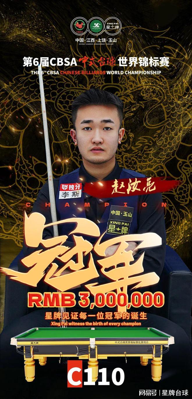 的消息瞬间