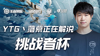 这种攻防一 这种攻防一