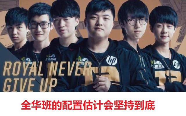 直指欧洲冠 直指欧洲冠