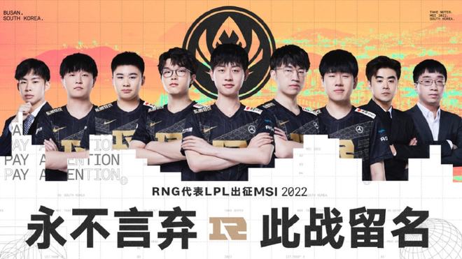 捧起总冠军 捧起总冠军